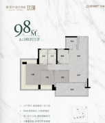 星河的园林做得实标致