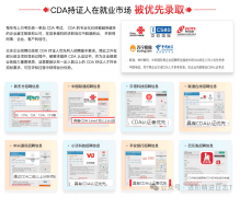 结业就是两条赛道：良多宝子会迷惑：我学的是