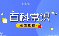 理调理气体流量、气压等参数